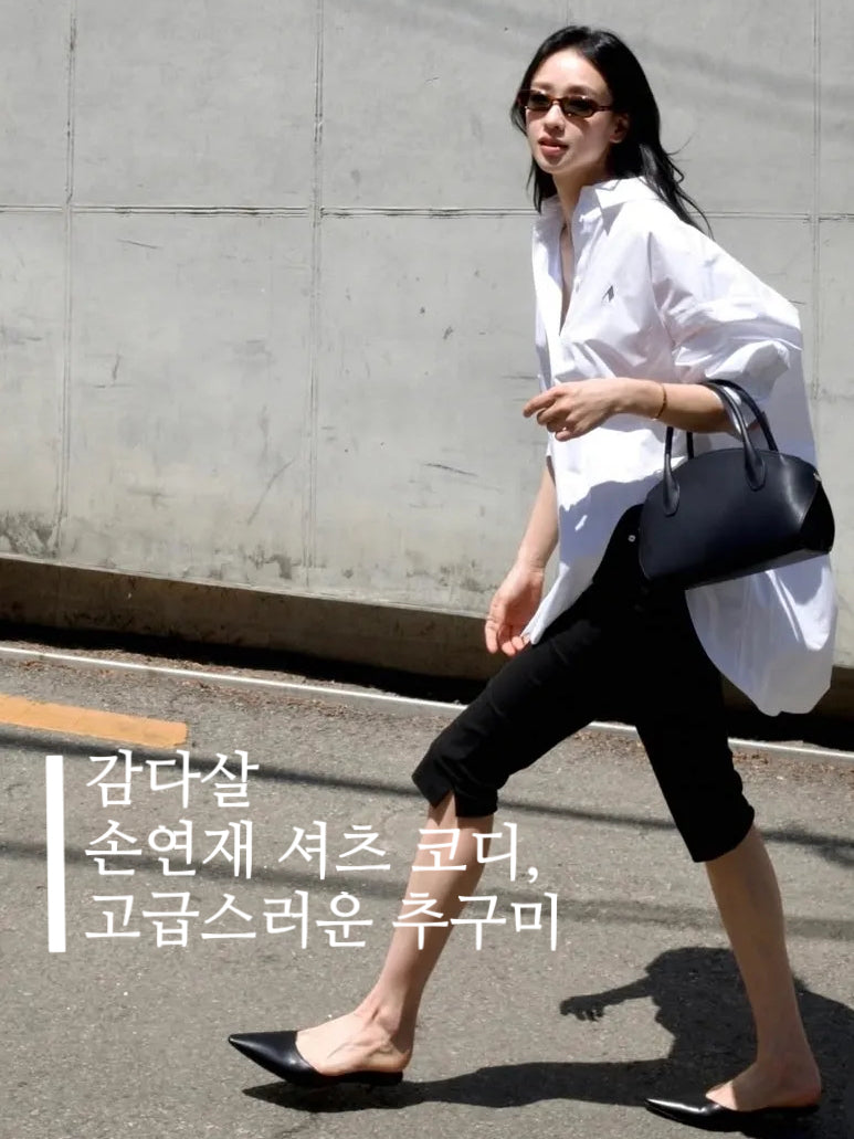 [OOTD]감다살! 손연재 룩 완성을 위한 세레스 추천 조합!
