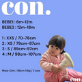콘 사이즈 공지