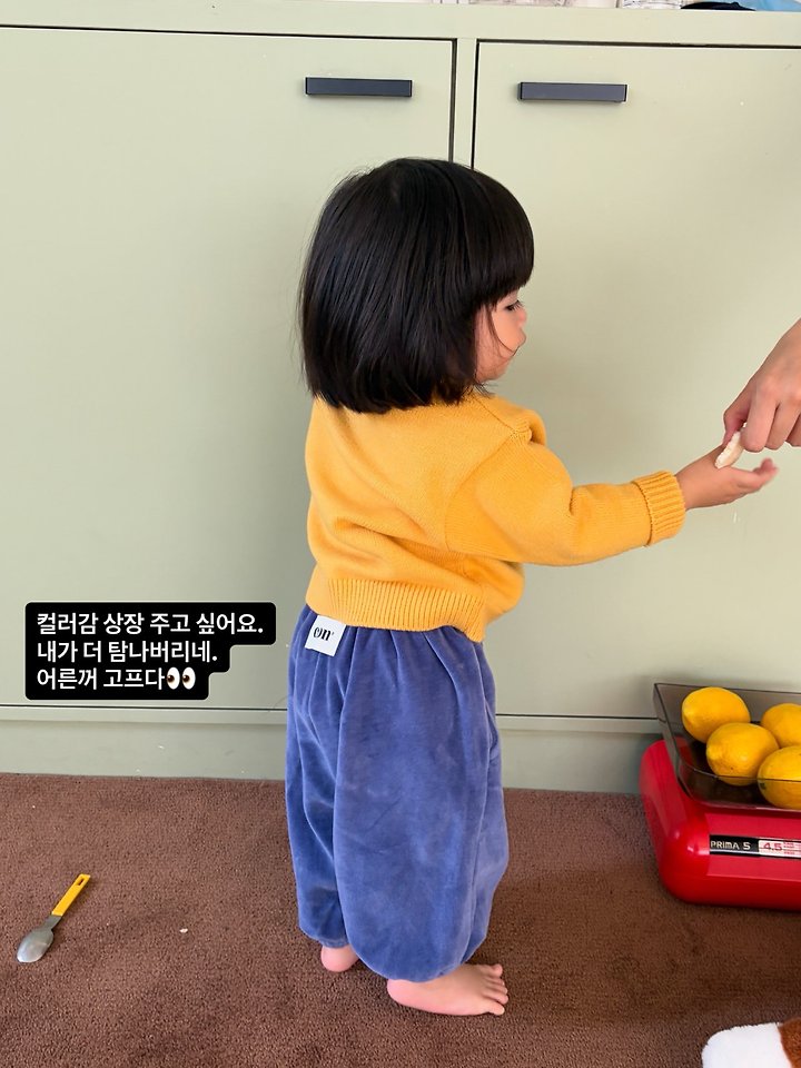콘 벨로아홀릭팬츠