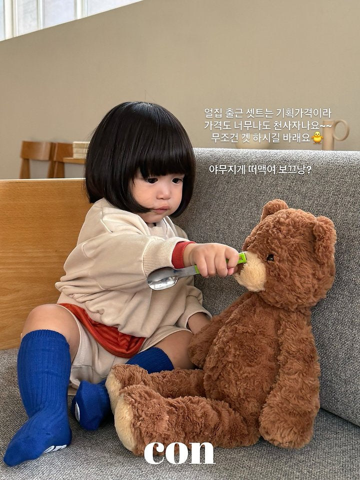 콘 얼집출근셋트